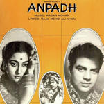 Anpadh (1961) Mp3 Songs
